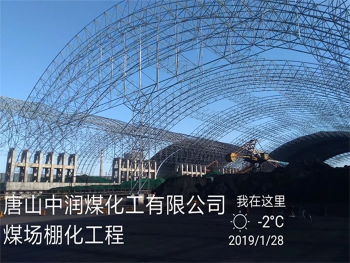 临湘网架钢结构工程有限公司